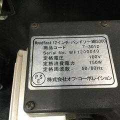 エコツール 知立店】○Woodfast/ウッドファスト 12インチバンドソー