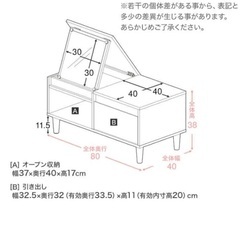 LOWYA テーブルドレッサー(モコモコ座イス MARCO付き)の画像