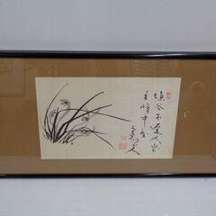 ★銘あり　水墨画　蘭図　書　額：縦44.5×横80cm　扁額　額...