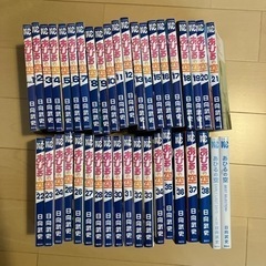 漫画　あひるの空　1〜39巻　セット