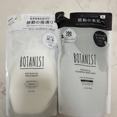 BOTANIST(ボタニスト) 泡ボディーソープ　詰め替え