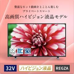 東芝REGZA32V34