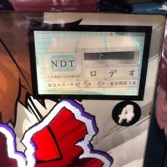 に.ec】北海道旭川市 旋風の用心棒 箱型B-4-58 スロット台 4