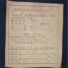 INT237 ダイニングチェア ベンチチェア ロビーチェア 待合室 長椅子 椅子 ベンチ ソファ 背もたれ（無）　北欧 家具 ラバーウッド 天然木の画像