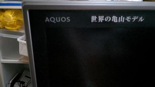 シャープ   AQUOS  32型  液晶テレビ  亀山モデル   2007年製