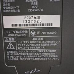 シャープ   AQUOS  32型  液晶テレビ  亀山モデル   2007年製の画像
