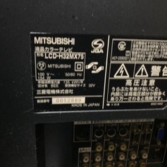 MITSUBISHI液晶カラーテレビREALの画像