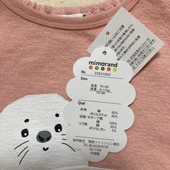 【新品・未使用】　ベビー　アザラシ　ロンパース の画像