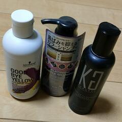 ※決まりました※  紫シャンプー (使いかけ2本) 