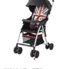 【定価24000円】アップリカＢ型軽量ベビーカーの画像
