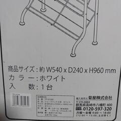 【未開封品】シューズラック４段の画像