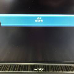 ▼0円あげます！【バイデザイン d:2032GJ 20インチLCD-TV　中古　通電確認済】家電 電化製品（NF231130）Zi-1419の画像