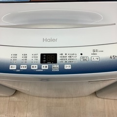 Haierアウトレット未使用品全自動洗濯機のご紹介です【トレファク東大阪