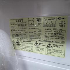 SHARP冷蔵庫