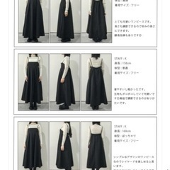 未使用☆マキシ丈　ジャガード　ワンピース☆の画像