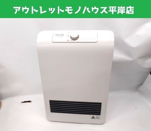 テクノス セラミックヒーター TS-123 ホワイト 2015年製 ストーブ 暖房 TEKnos 札幌市 平岸店