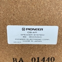 PIONEER  CSーA11  リサイクルショップ宮崎屋　佐土原店　25.8.31Fの画像