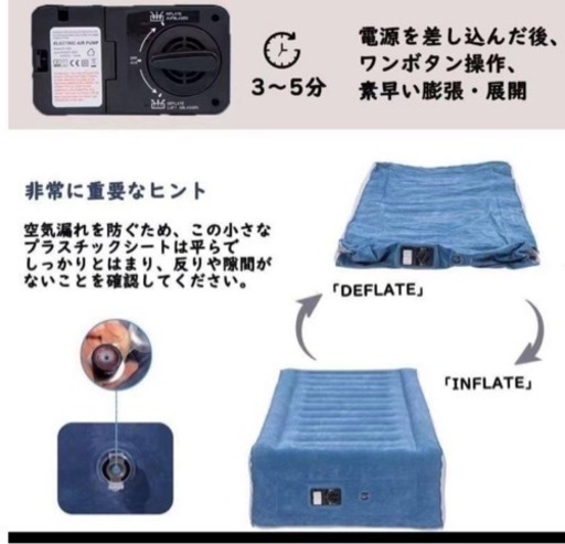 新品　エアーベッド 電動ポンプ内蔵 極厚 空気ベッド  来客用 シングル