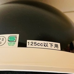 新品 バイクヘルメット 黒の画像
