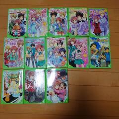 児童書 まとめ売り 13冊