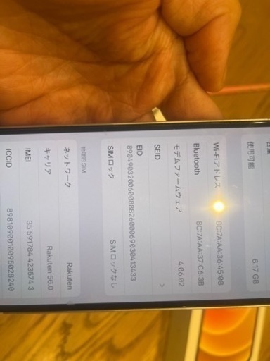 iPhone12 SIMフリー　64gb 美品