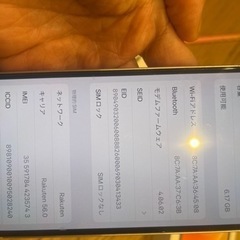 iPhone12 SIMフリー　64gb 美品の画像