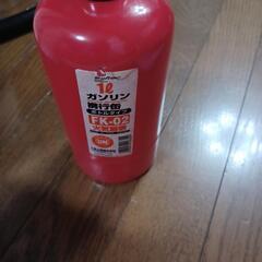 ガソリン携行缶1L×2本の画像