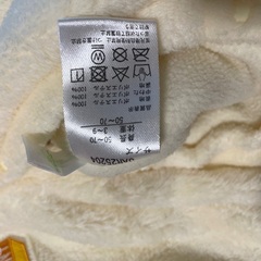 ディズニー　ベビー服　プーさんの画像