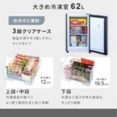 冷蔵庫 162ℓの画像