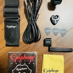 さらに値下げ‼️歳末SALE‼️12/26〜31 ☆Epiphone エピフォン ElectricGuitar ACCESSORY Kit＋オマケ ¥2500→¥2000→¥1800の画像