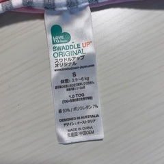 スワドル　新品　ピンク　新生児の画像