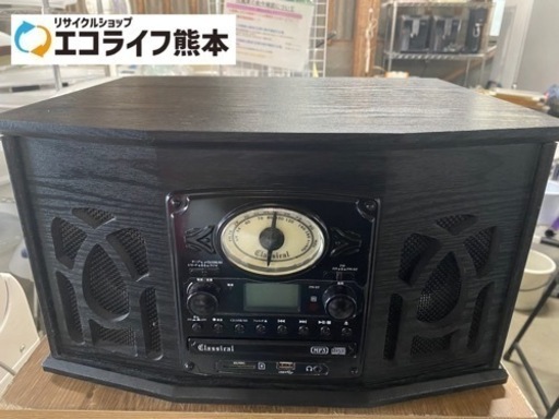 クラシカル　オーディオプレーヤー　多機能 レコードプレーヤー 1台4役