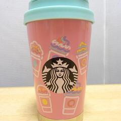 【新品未使用】無料券付き スターバックス ステンレスタンブラー