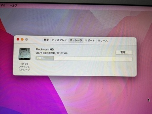 MacBook Air(13-inch,2017)USキーボード