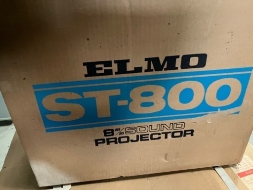 未開封　未使用品☆彡ELMO/エルモ HiVision SC-18 2-TRACK 8mm映写機☆ ELMO SOUND ST-800