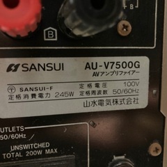 SANSUIアンプの画像