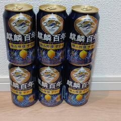 缶チューハイ飲み比べ24本セット！の画像