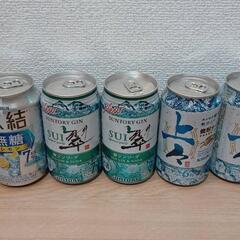 缶チューハイ飲み比べ24本セット！の画像