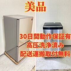 【美品?】冷蔵庫SHARP 137L 2018年製 ガラストップ SJ-GD14D-C 洗濯機Haier 5.5kg 2021年製 ステンレスブラック JW-XP2C55F KG74657 KF78770