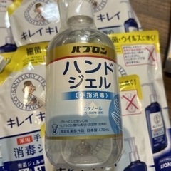 キレイキレイ消毒ジェル　詰め替え用の画像