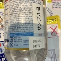 キレイキレイ消毒ジェル　詰め替え用の画像