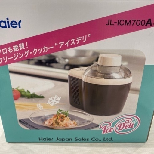 値下げしました‼️Haier アイスデリ