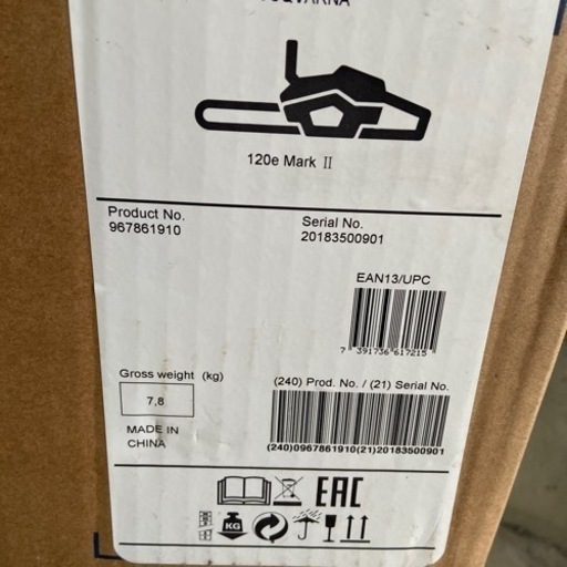 ハスクバーナチェンソー  新品未開封　型番 120e  markⅡ