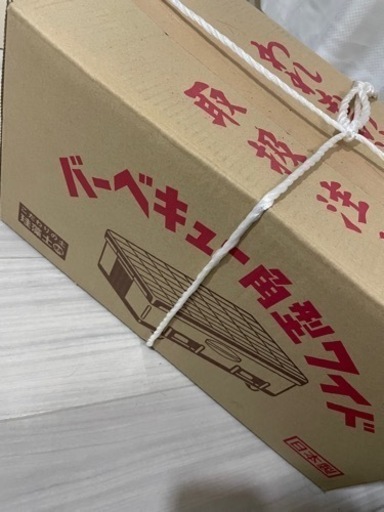 キンカ　バーベキューコンロ角型ワイド　b-3