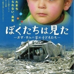 気になるシネマ上映会😃とよはし12/13
