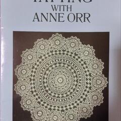 手芸用品(おもにレース糸 Lace knitting)の画像