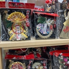 ★激安★未使用品　お正月飾り　200円〜の画像