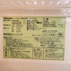 2012 年製おしゃれ冷蔵庫110L 動作確認・ホームクリーニング済みの画像