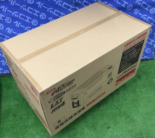 【エコツール 知立店】☆Makita/マキタ 充電式 保冷温庫 CW002GZ   ITP4XEG71BRF【愛知県/知立市/工具】