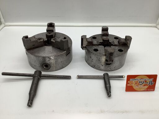 【エコツール岡崎インター店 】メーカー混在 旋盤チャック 2点セット【愛知県/岡崎市/工具】【ITWNQQSNINTW】